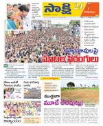 Visakhapatnam District - Old