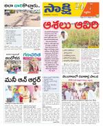 Siddipet District