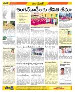 Medak Constituencies