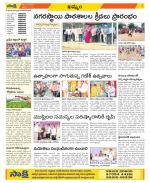 Khammam Constituencies