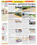 Ranga Reddy Constituencies