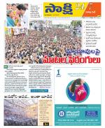 Visakhapatnam District