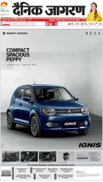 Meerut Hindi ePaper, Meerut Hindi Newspaper - InextLive