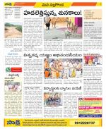 Nalgonda Constituencies