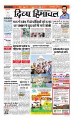 Divya Himachal Shimla