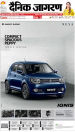 Bareilly Hindi ePaper, Bareilly Hindi Newspaper - InextLive