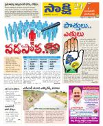 Jayashankar District