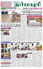 Dharmapuri-Salem Supplement