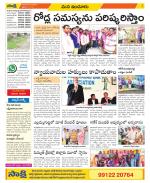 Nizamabad Constituencies