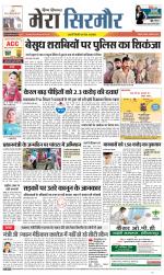 Divya Himachal Shimla+Mera Sirmour +Aastha 