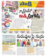 East Godavari District