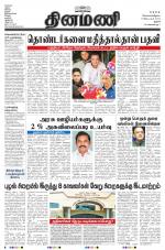 Dinamani - Pudukkottai