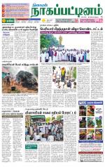 Nagai-Trichy Supplement