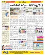 YSR Kadapa Constituencies