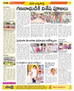 Hanamakonda Constituencies