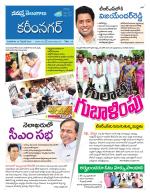 Karimnagar