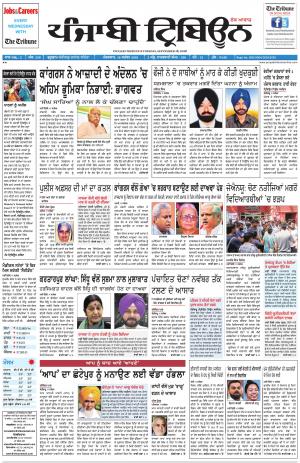 PT_18_September_2018_Delhi