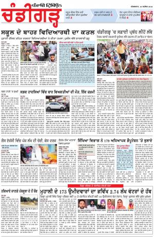 PP_18_September_2018