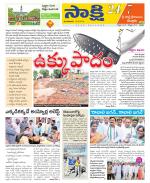 SPSR Nellore District