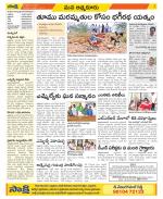 SPSR Nellore Constituencies