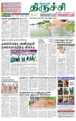 Trichy Supplement