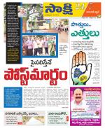 Hanamakonda District