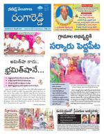 Rangareddy