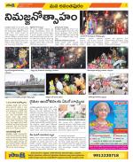 Anantapur Constituencies