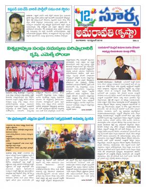 Tuesday 18 September, 2018