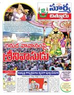 Chittoor