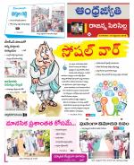 Rajanna Sircilla District