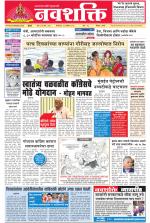 Navshakti Epaper
