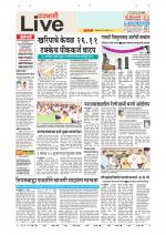 Parbhani Live
