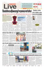 Jalgaon Live