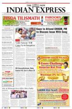 The New Indian Express-Shivamogga