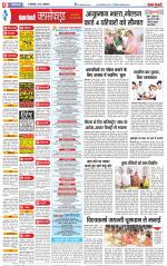 Ghaziabad - Punjab Kesari