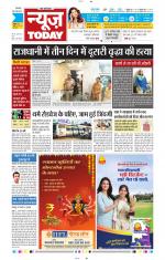 NewsToday,Jaipur