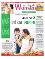 Star Samachar Women