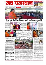 Jai Rajasthan