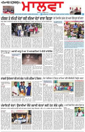 BP_19_September_2018