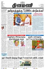 Dinamani - New Delhi