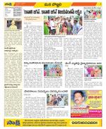 Vijayanagaram Constituencies