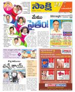 Mahabubnagar District