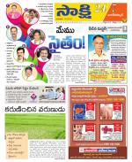 Nagarkurnool District