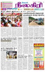 Nilgiri-Coimbatore Supplement