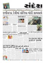 Bhavnagar