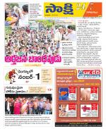 Visakhapatnam District - Old