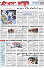 Punjabi Tribune (Patiala-Sangrur)