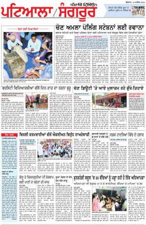 PS_19_September_2018