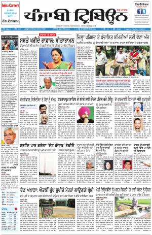 PT_19_September_2018_Delhi